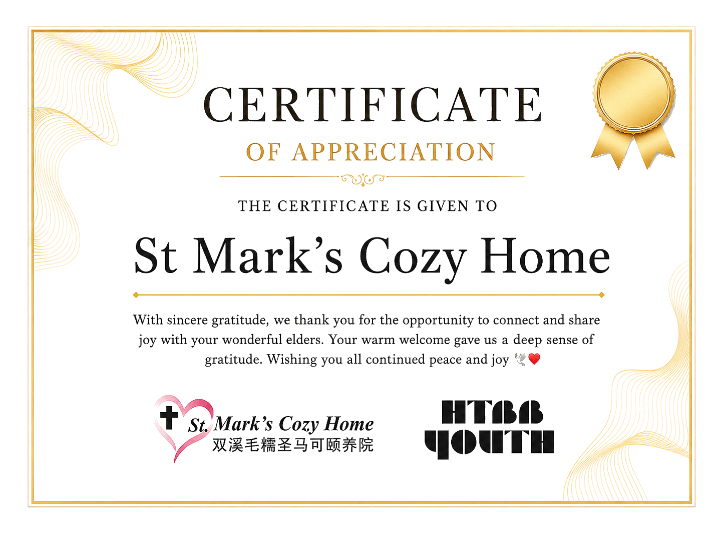 Certificate of Appreciation